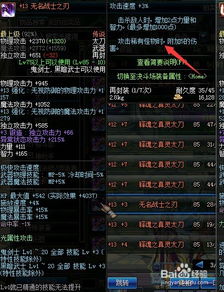 无名战士之刃值得抽吗？2026版本全角色适配实测数据解析