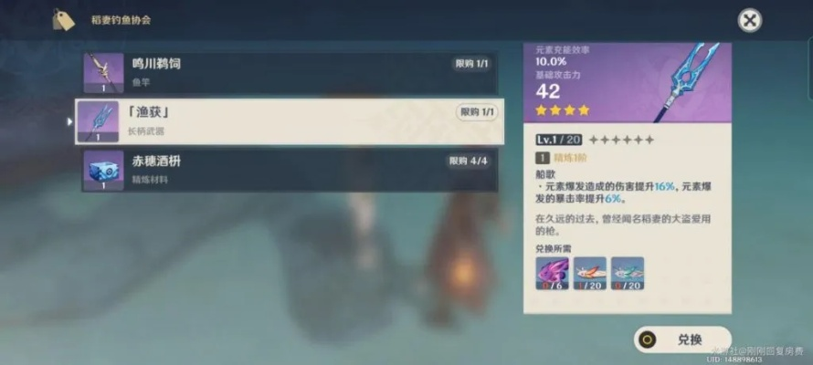 渔获武器2026最新获取指南，3天精5的隐藏技巧