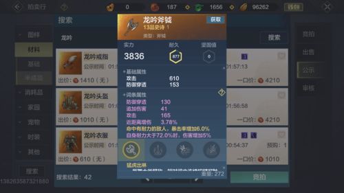 山海志游戏爆火背后，2026年Q1数据揭示3大核心玩法与避坑指南