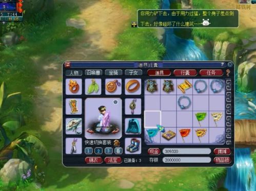 机场大亨3新手总亏钱？2026年终极赚钱布局攻略揭秘