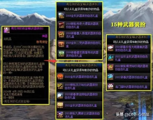 mxd2版本答案，2026春节版本三大T0职业深度解析与Build配置全攻略