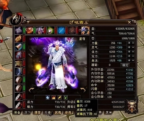 天龙八部3零氪党福音，2026年版本隐藏T0门派实测数据曝光