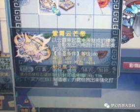 崩铁虚子类型终极指南，2026年Q1虚无命途角色培养优先级与4套隐藏T0配队方案