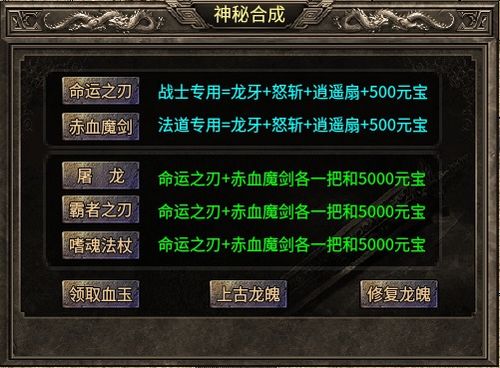 微变传奇私服怎么选？2026年最新避坑指南+高玩实战秘籍