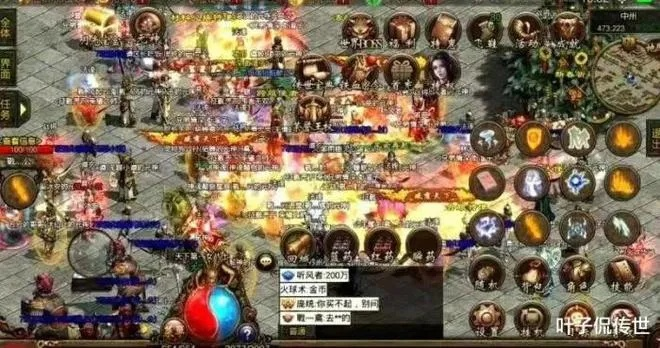 2026开服避坑实测，信誉传奇一条龙暗坑拆解与GM生存指南