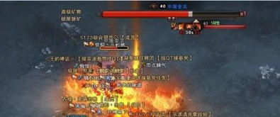 斗战神野外精英怪坐标大揭秘，动态刷新机制与高效率狩猎手册