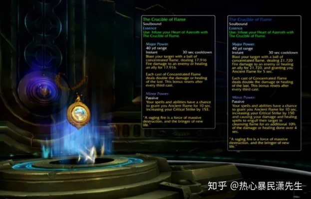 2026魔兽世界8.0前瞻，全新阵营战役系统与神器天赋重构完全解析