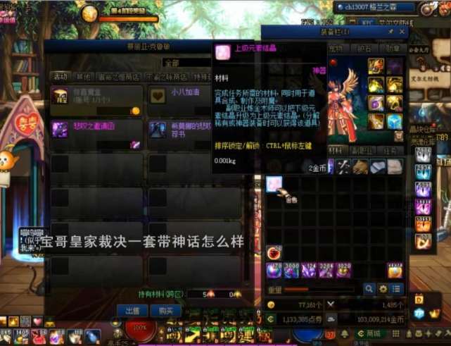 王者魔力宝贝2026竞技场登顶秘籍，平民玩家3天逆袭全服前十实战复盘