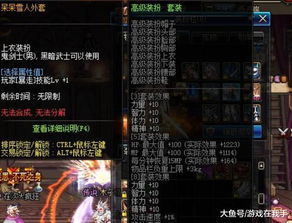 DNF85鬼泣暗影9终极指南，2026年怀旧服伤害最大化秘籍