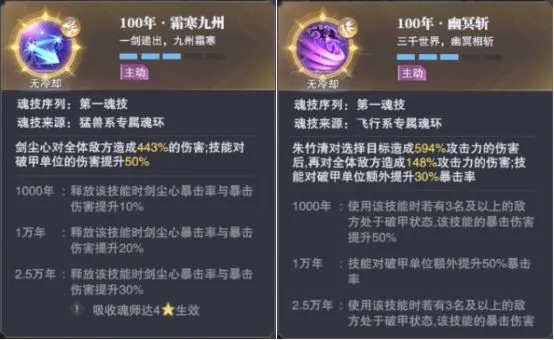 武魂影月怎么配技能才最强？2026暗影系天花板实战全解析