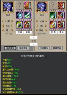 2026力驱魔刷图加点迷思破解，3套实战配点方案与装备协同指南