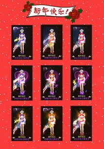 2026年天龙八部万紫千红染色全解析，高阶配色技巧与稀有染料获取指南