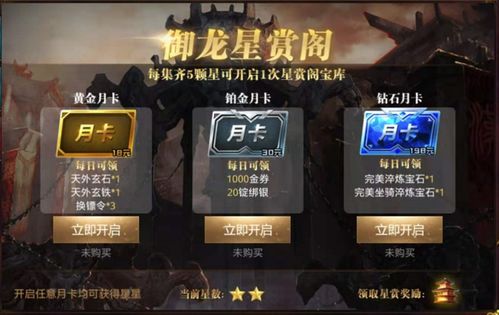 太阁立志传5，从零到天下人——2026年绝版高效升级与卡片获取全案