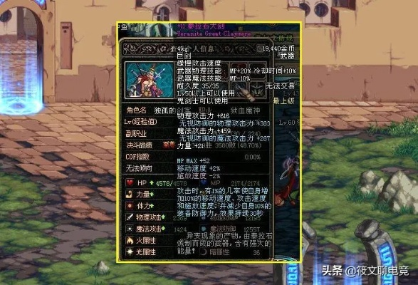 DNF守护祭坛2026隐藏机制全拆解，实测3套速刷阵容+奖励最大化黑话指南