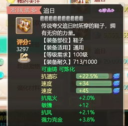 剑侠情缘1回归玩家2026生存指南，版本暗改与搬砖套路深度揭秘