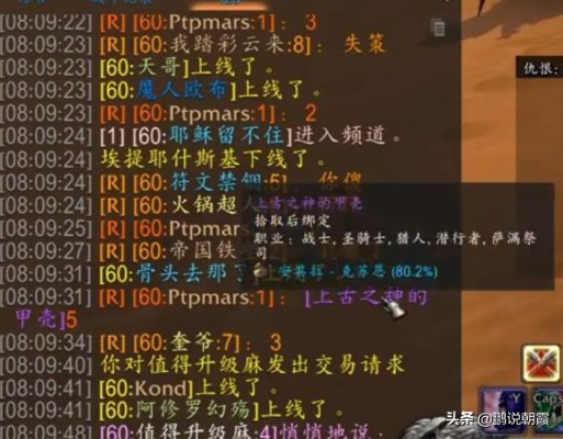 5060爽号成TBC怀旧服金团收割机？2026硬核玩家躺赚全攻略