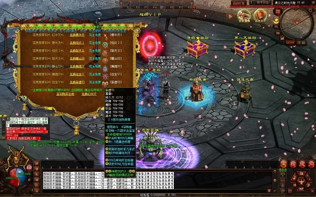 2026年传奇世界私服避坑指南，权威实测5大类型与玩家需求精准匹配方案