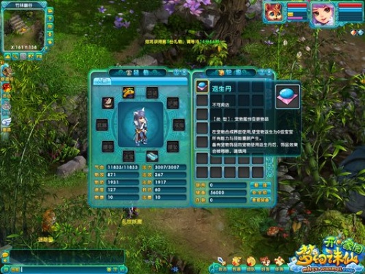 2026年梦幻诛仙兜兜大改版，平民玩家必看养成路线与神兽选择绝密指南