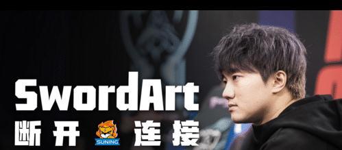 ZSMJ退役真相，7分钟3800传奇为何急流勇退？2026年最新复盘