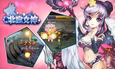 北欧女神2真结局速通，2026年封印石搭配与AP管理终极指南