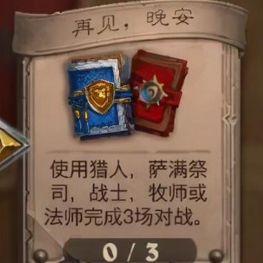 佣兵传说通关难？这套战棋策略让你3天打通困难模式