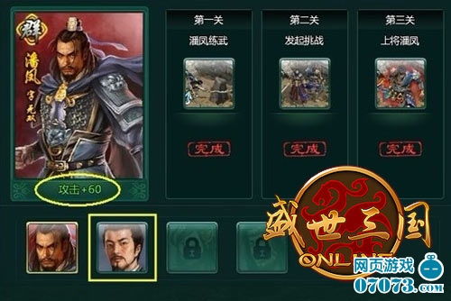 名将三国官网正版入口在哪？2026最新版本下载+全职业攻略资料站