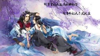 郎情妾意剑2026新春实测，情缘双剑伤害断层机制与零氪养成全路线