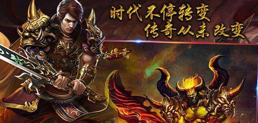 iOS系统玩传奇世界私服终极方案，从签名到多开实战解析