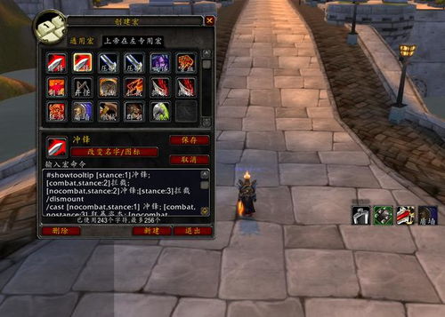 showtooltip 瞄准射击