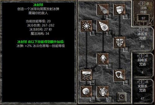 为什么你的魔盒总亏钱？暗黑3萃取重铸隐藏机制与赛季开荒最优解