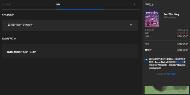 三位一体中文版黑屏乱码？2026年Steam/Epic终极设置指南