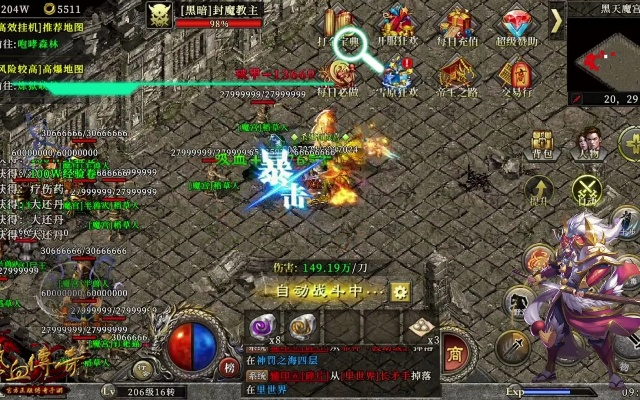 2026年还在找传奇合击sf网站？这份活地图帮你避开99%的坑