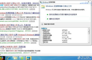 2026传奇sf盗号软件黑产揭秘，3大类型+7天账号急救实战指南