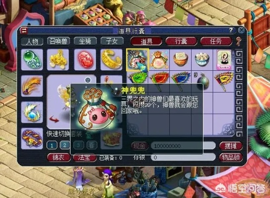 神兜兜兑换神兽划算吗？2026年梦幻西游最新概率实测与成本精算