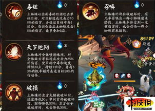 战神登天之路3小时速通全攻略，隐藏BOSS+终极装备获取路线2026实测