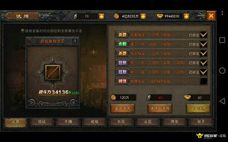 狂龙战士加点迷局破解，2024力敏vs全力数据化对比与V矩阵顶配方案