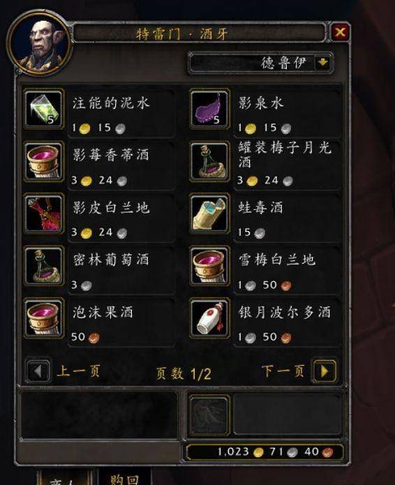 2026开年必抓！魔兽世界稀有宠物猎人圣经，刷新机制、蹲守技巧与T0阵容搭配