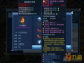 倩女幽魂手游2026搬砖真相，工作室不愿透露的5大产业链