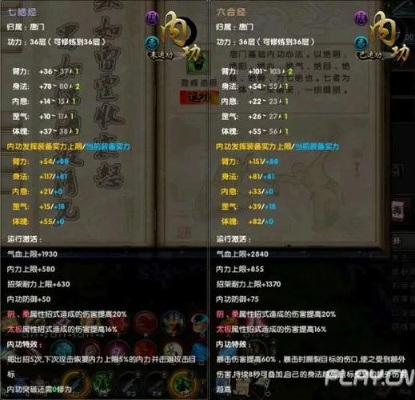 九阴真经二内怎么获得？2026最新门派/江湖双路线全攻略