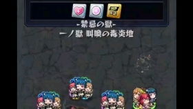 怪物弹珠国服2026，版本进度滞后真相与新手3天速通降临本实战指南