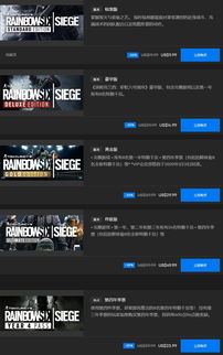 彩虹六号下载速度差10倍？2026年三平台实测与终极优化方案