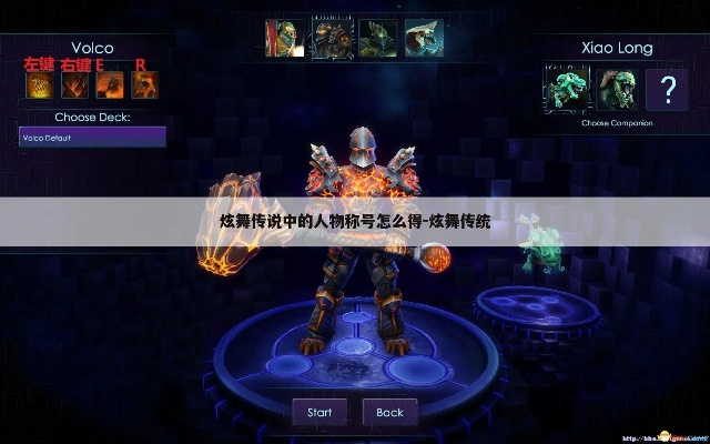 2026新超越极限隐藏英雄密码失效？7个实测可用代码+输入避坑全指南