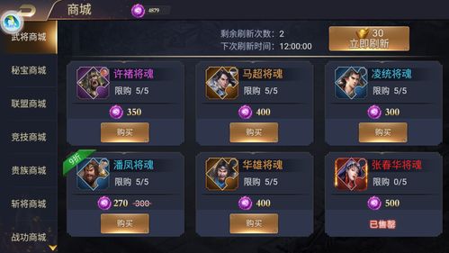 三国SLG2026新版避坑指南，月卡党30天冲榜实战数据全披露