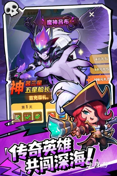 2026年t游网终极攻略，3天从新手到高手的隐藏技巧大揭秘