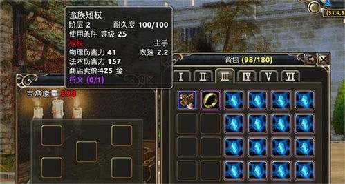 青云门加点2026最新暴力法攻流，PVE/PVP双模式高伤配点方案揭秘