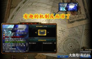 Q游记零氪金搬砖月入万钻实战手册，2026春季版隐藏收益链全拆解