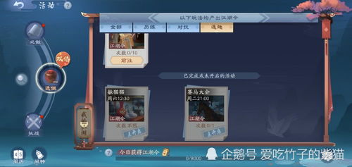 笑傲江湖捏脸代码总失效？2026年3月实测万能导入方案+高还原参数库