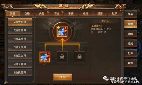 斗战神汲灵系统深度破解，3大选型策略与7大避坑实战