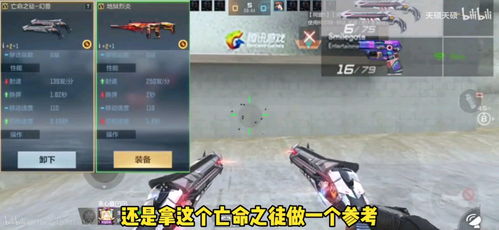 CF香香角色隐藏属性全解析，2026最新强度评级与实战技巧