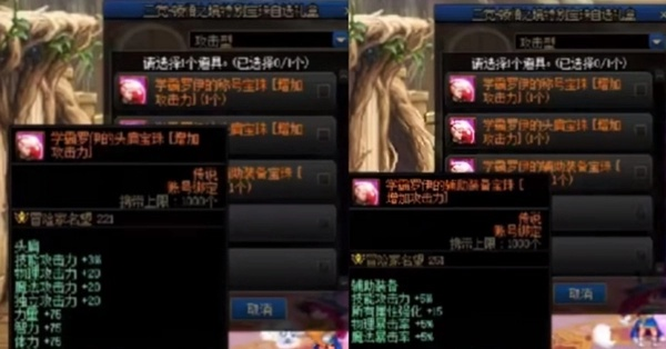 DNF大将军刷图视频深度拆解，2026春版本3套装备实测与隐藏手法